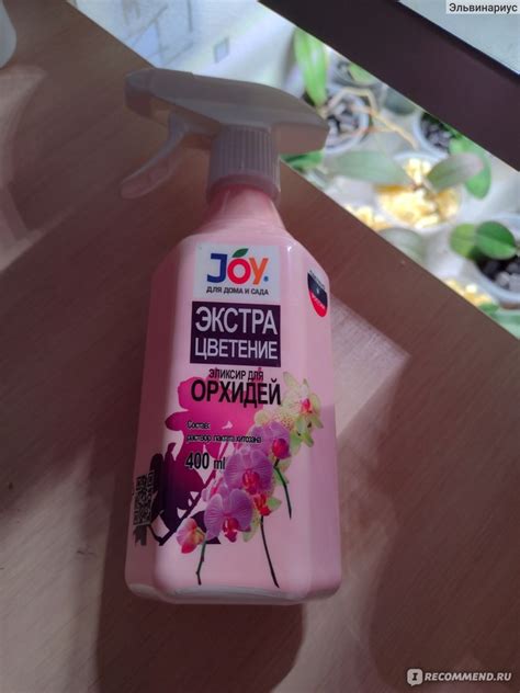 Спрей-эликсир для орхидей JOY "Экстра цветение" - «Реально работающий ...