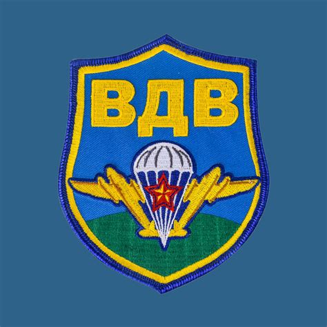 Надпись вдв (77 фото)