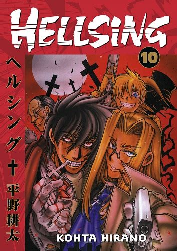 Hellsing Manga - Mangapill