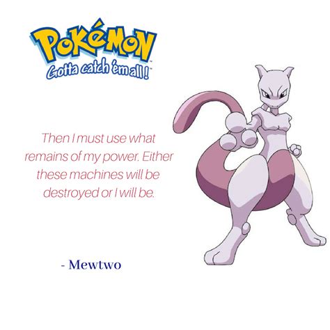 Mewtwo Quotes | Text & Image Quotes | QuoteReel