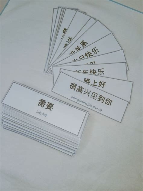 Chinese Characters Flashcards | Flashcards, Diy, Language