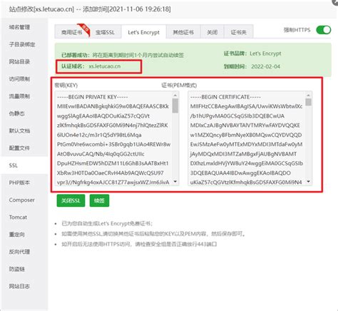 一个站点双域名或多个域名的ssl证书部署方案 知乎