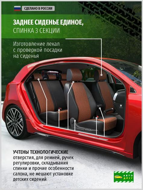 Чехлы для БМВ 3 F30 Коричневый Экокожа с ромбом A0042D083 | AliExpress