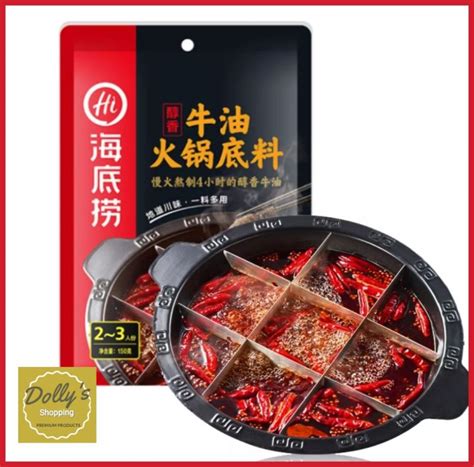 HaiDiLao Instant Spicy Soup Mala base for hot pot g g Meat flavor จากไหตเหลาภตตาคาร