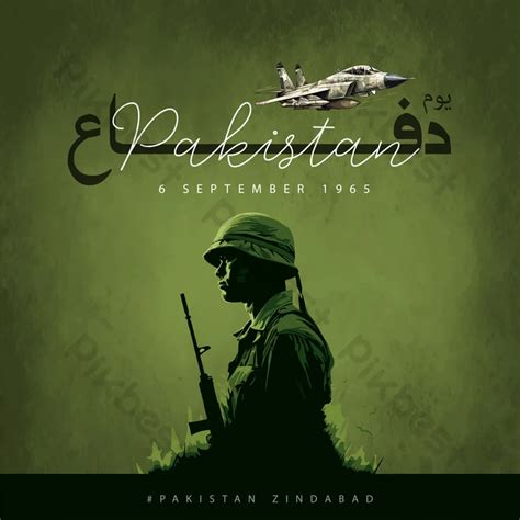 120,000+ Pakistan Defence Day Templates | Free Graphic Design Templates ...