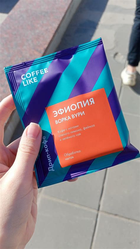 Дрип-кофе Coffee Like Дрип пакеты | отзывы