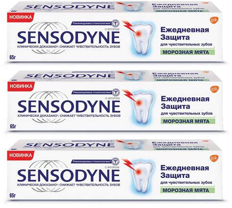 Зубная паста Sensodyne Ежедневная защита Морозная мята, для ...