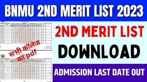 Bnmu Merit List 2023 Bnmu Ug 2nd Merit List 2023 27 Bnmu Second