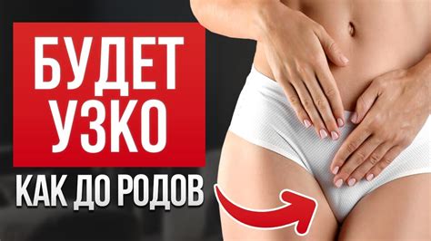 СУПЕР техника для УКРЕПЛЕНИЯ МЫШЦ ТАЗОВОГО ДНА/ Как вернуть ...