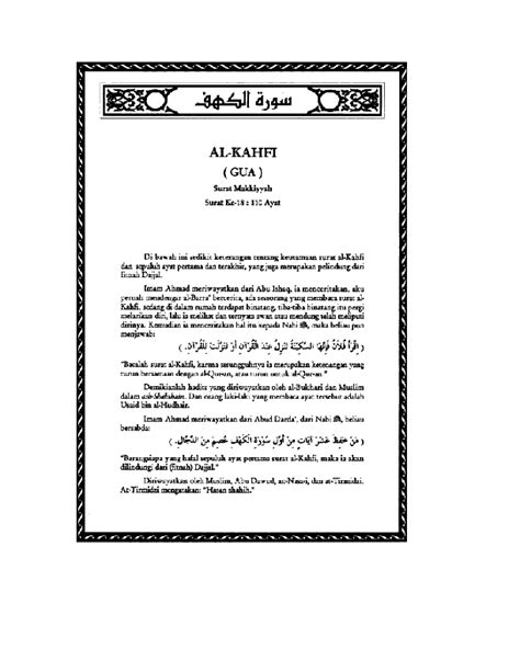 tafsir surah al kahfi - Lisa Bower