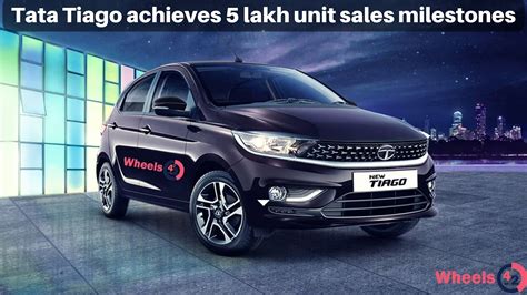 Tata Tiago न 5 लख unit बकर क लकषय हसल कय