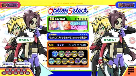 【ポップンlively】gemini La2ernormal Youtube