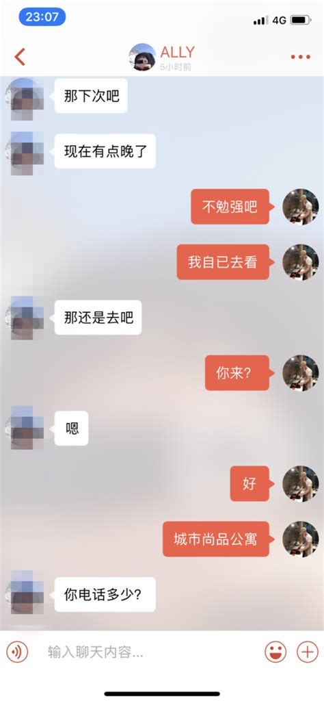 坤少攻心术全集 坤少约妹术 坤少聊天话术 坤少约会实战案例 坤少攻心术坤少恋爱秘籍坤少电子书