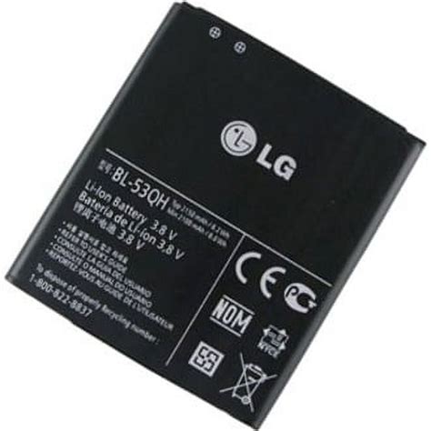 LG Cell Phone Battery - Walmart.com