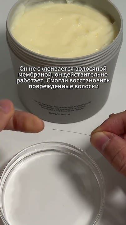 Восстановить поврежденные волосы и выпрямить волосы #шампунь - YouTube