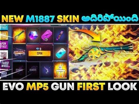 New M Skin Free Fire Evo Mp Skin First Look Upcoming New