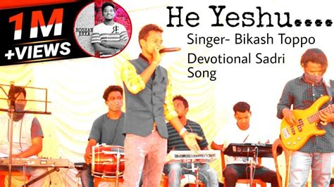 He Yeshu Sadri Devotional Song Singer Bikash Toppo Jd Christ