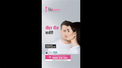 SRS Surgery Sex Reassignment Surgery YouTube