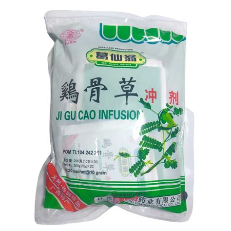 Jual Ji Gu Cao Infusion Isi 20 Sachet Ji Gu Chao Ge Xian Weng Teh