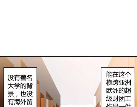 闪婚总裁契约妻漫画免费看 闪婚总裁契约妻漫画最新章节 起司漫画