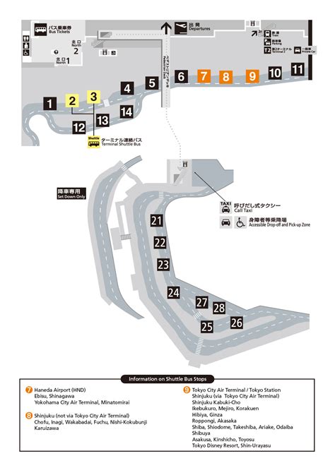 Airport Limousine Bus Timetable | Airport Limousine Bus