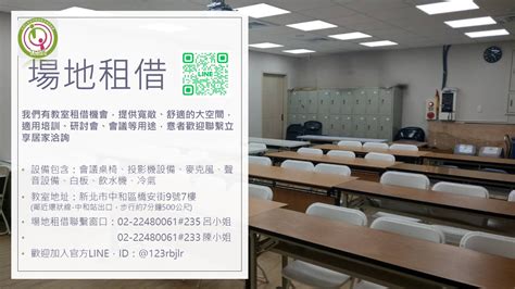 113年照顧服務員訓練專班 自費班 活動日期：2024 09 09 Beclass 線上報名系統 Online Registration Form