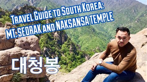 Journey Information To South Korea Mt Seorak And Naksansa Temple