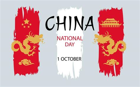 China Happy National Day Greeting Card Banner Vector Illustration