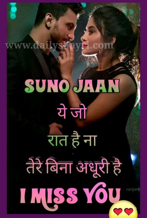 2020 Miss You Shayari Status In Hindi Artofit