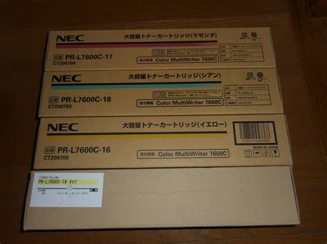 Yahoo Nec Color Multi Writer C