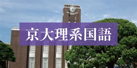 東大生が教える自宅学習での工夫【モチベーション・気分転換編】 Z会東大受験対策サイト