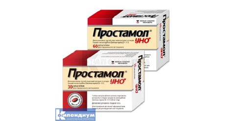 Простамол Уно: инструкция, цена, аналоги | капсулы мягкие Menarini ...