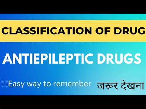 Antiepileptic Drugs Classification L Easy Way To Remember Pharmacy