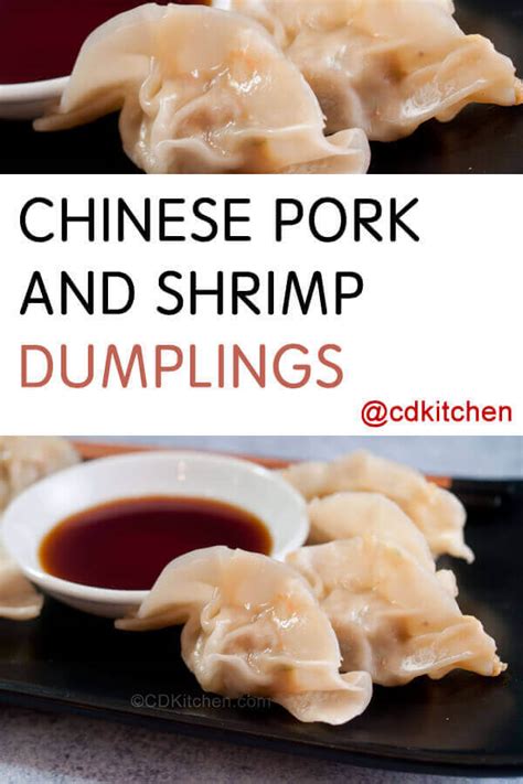 Chinese Pork And Shrimp Dumplings Recipe