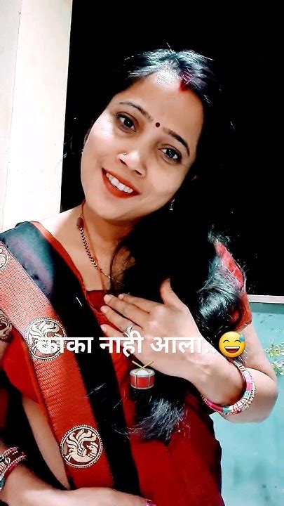 काका नाही आला मी एकटाच आलो🤣🤣🤣🔥भाऊ कदम विडिओ Youtube Viral