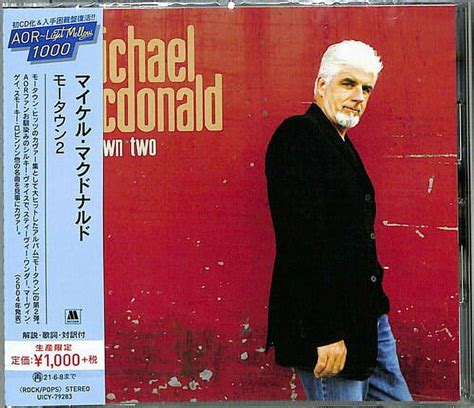 Michael McDonald Motown Two Music Performance CD Walmart