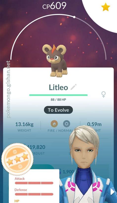 Litleo - Pokemon Go