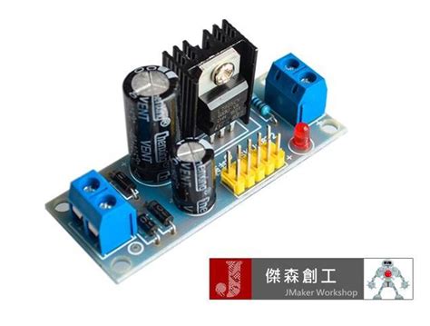 L7805 Lm7805 三端穩壓器模組 5v 穩壓電源模組 傑森創工 網路商店 Arduino、樹莓派的專家，創客的好朋友