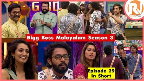 Bigg Boss Malayalam Season Episode Elimination Day In Short