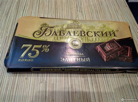 Шоколад Бабаевский Элитный - «Вкусный горький шоколад с большим ...