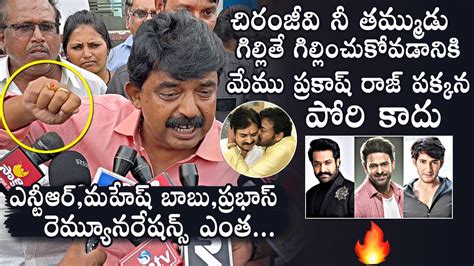 Perni Nani Reacts On Megastar Chiranjeevi Comments Perni Nani About