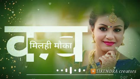 New Cg Status Chhattisgarhi Status Video Song Best Chhattisgarh