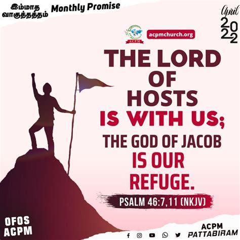 The Lord Of Hosts Is With Us Psalm 46 7 11 Lord Of Hosts Psalm 46