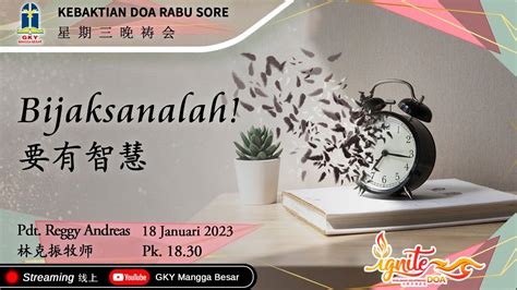 Persekutuan Doa Rabu Sore 18 Januari 2023 YouTube