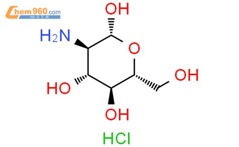 D Galactosamine Hydrochloride「cas号：14131 63 6」 960化工网