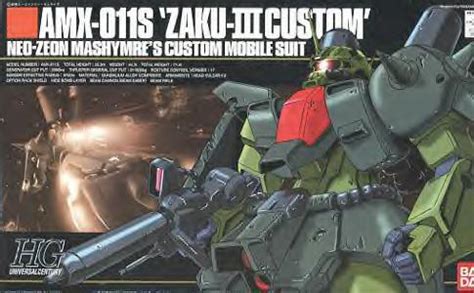 AMX 011S Zaku III Custom