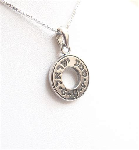 Kabbalah Shema Israel Silver Charm Blessed Necklace Alad Amulet Etsy