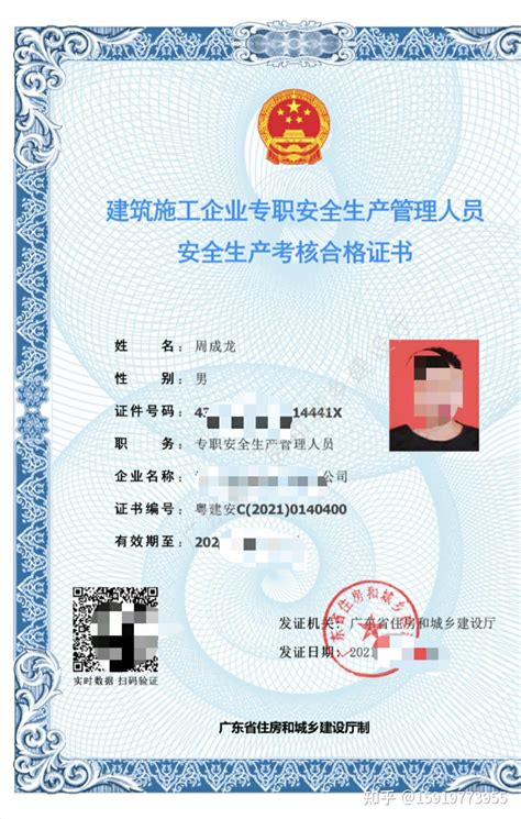 广州建筑安全员c证在哪里报名考试？多久拿证？费用多少？ 知乎