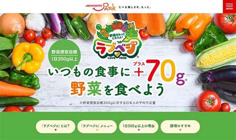 野菜をもっと食べよう！三重高校ダンス部がラブベジの輪を広げます♪ インフォコネクト株式会社