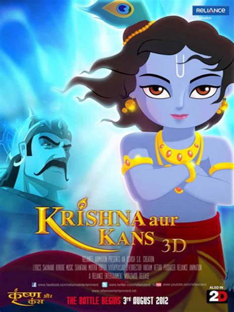 Krishna Aur Kans Movie Review: ‘Krishna Aur Kans’ – an animated feature film in 3D is based on ...